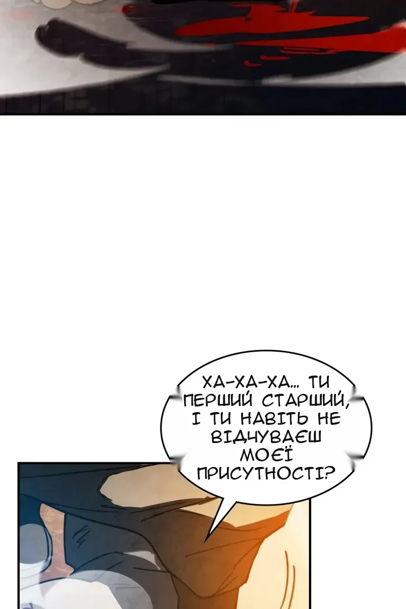 Сторінка 31