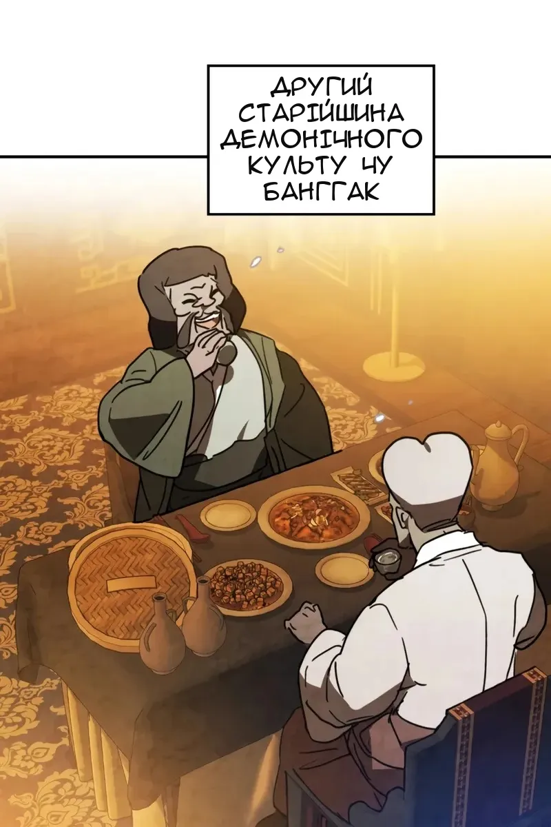 Сторінка 39