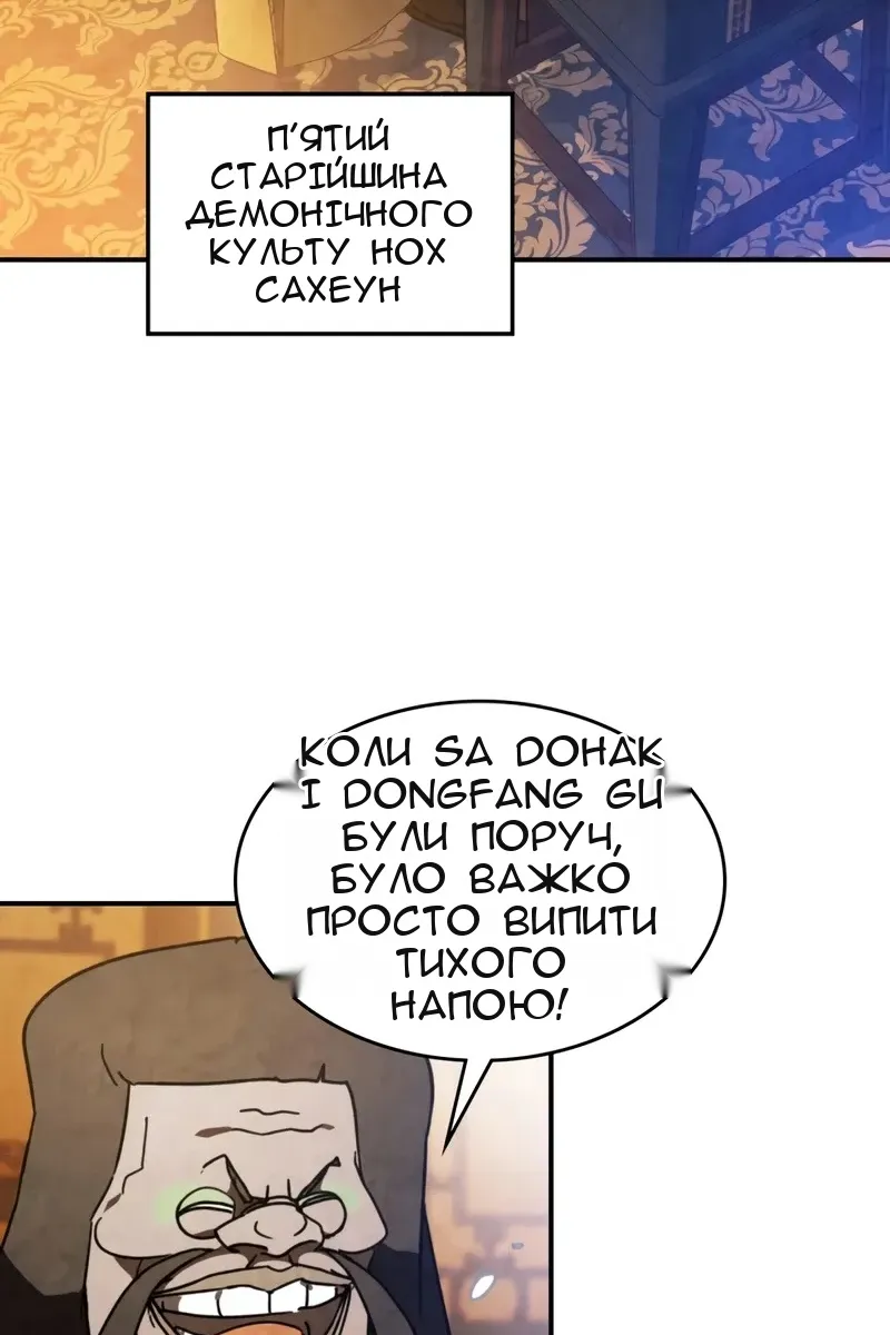 Сторінка 40