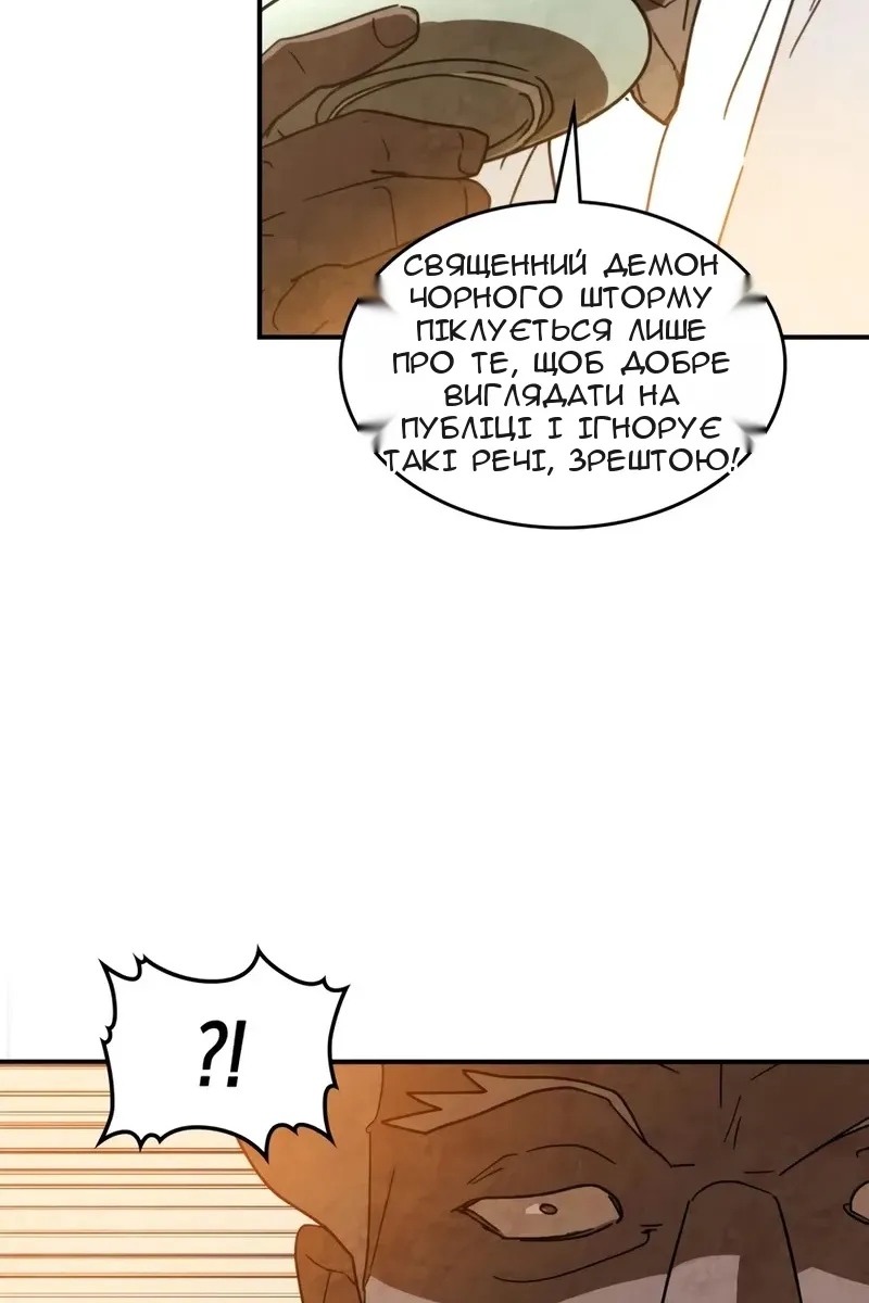 Сторінка 42