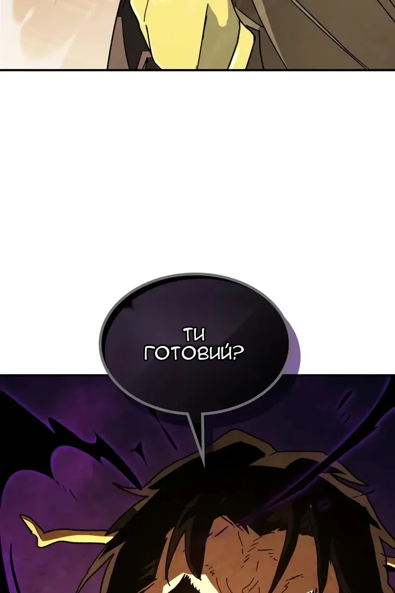 Сторінка 57