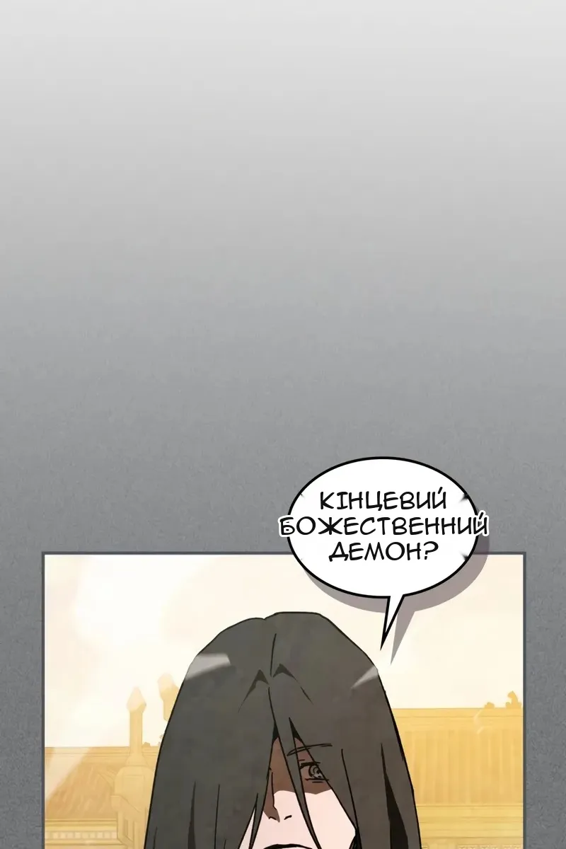 Сторінка 65
