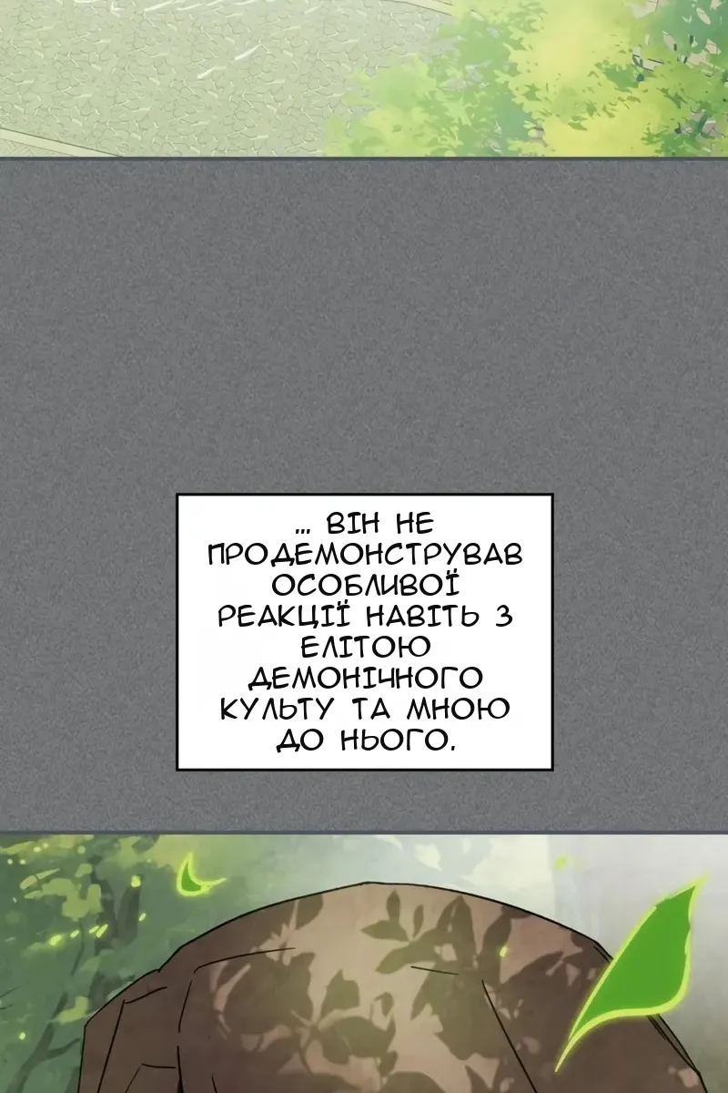 Сторінка 76
