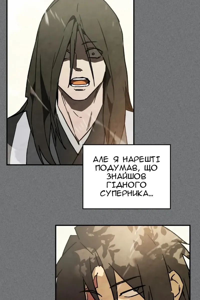 Сторінка 84