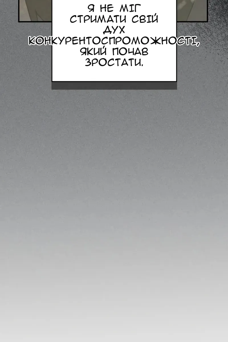 Сторінка 87