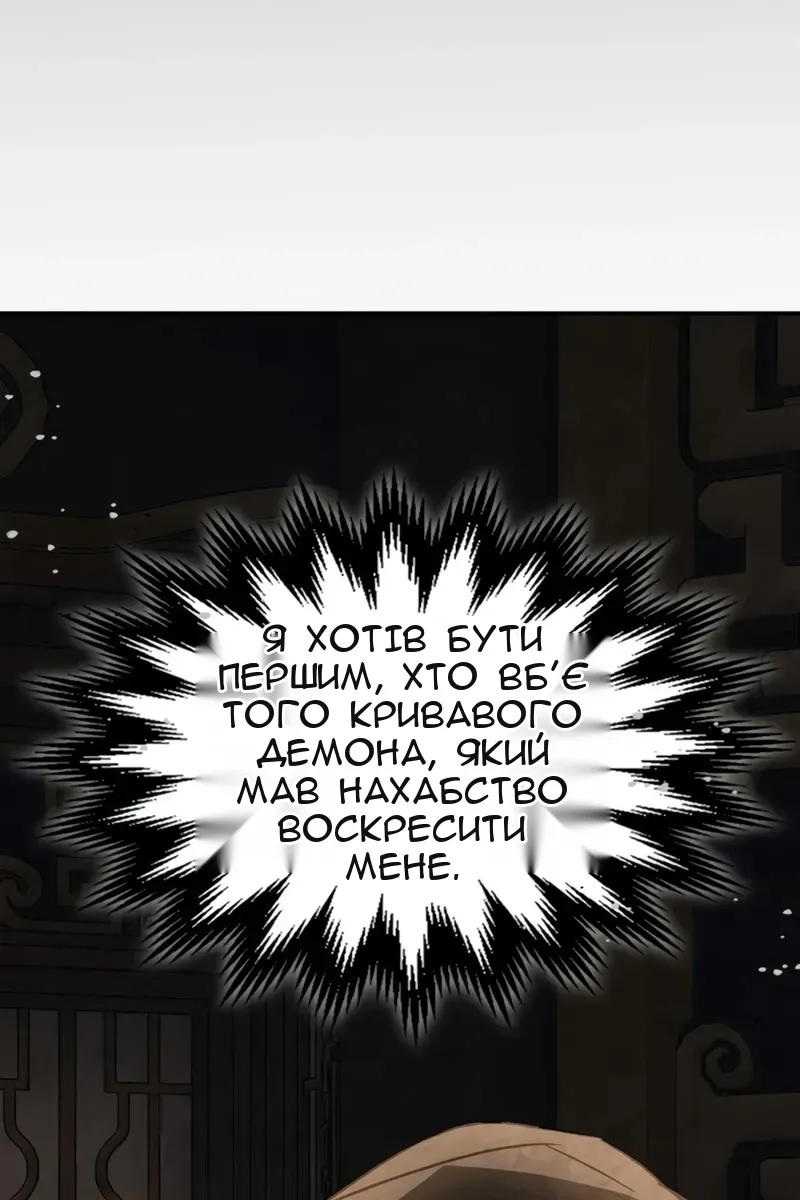 Сторінка 88