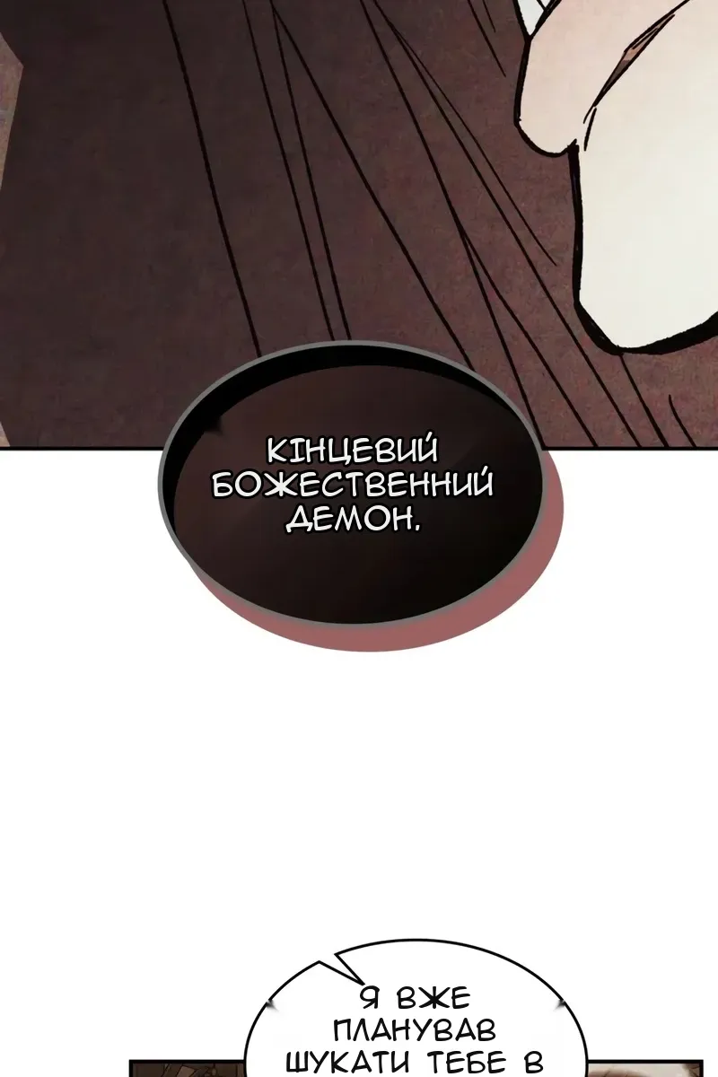 Сторінка 94