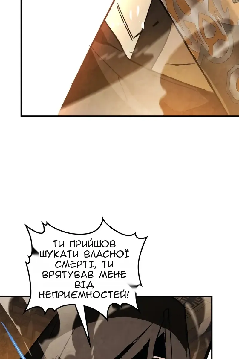 Сторінка 101
