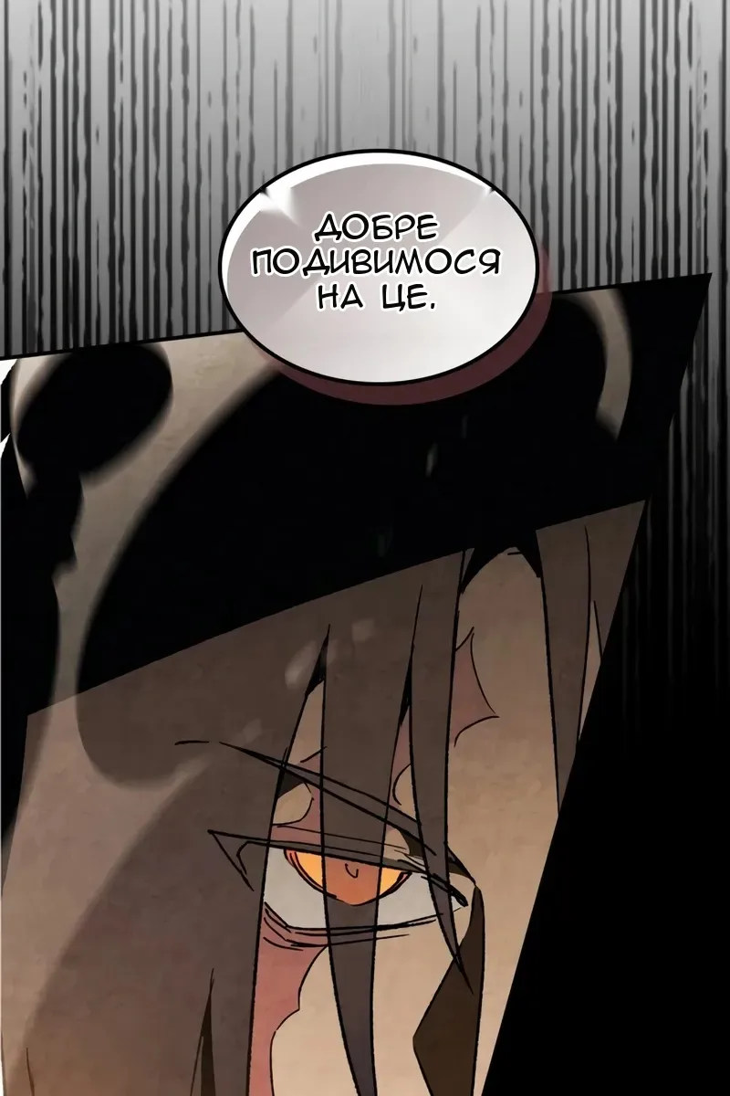 Сторінка 104