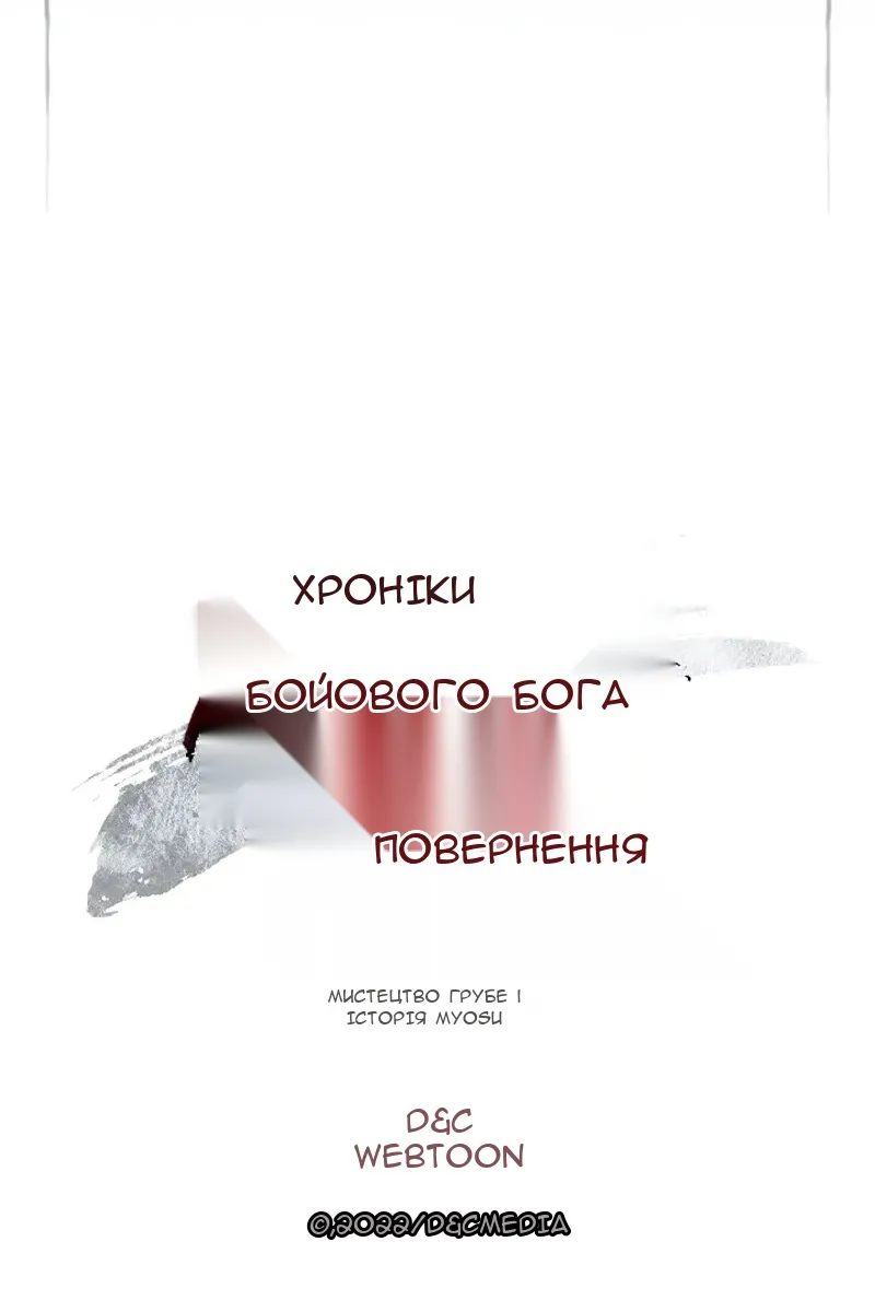 Сторінка 108