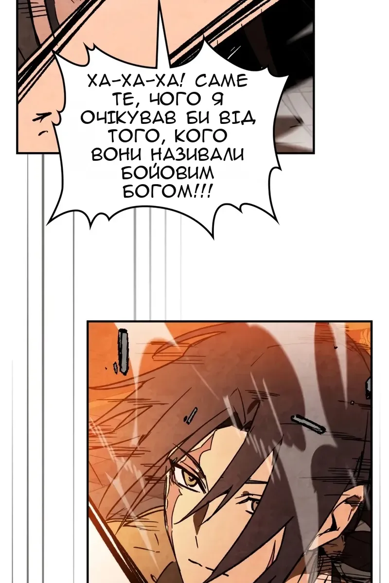 Сторінка 6