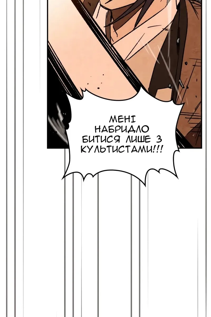 Сторінка 7