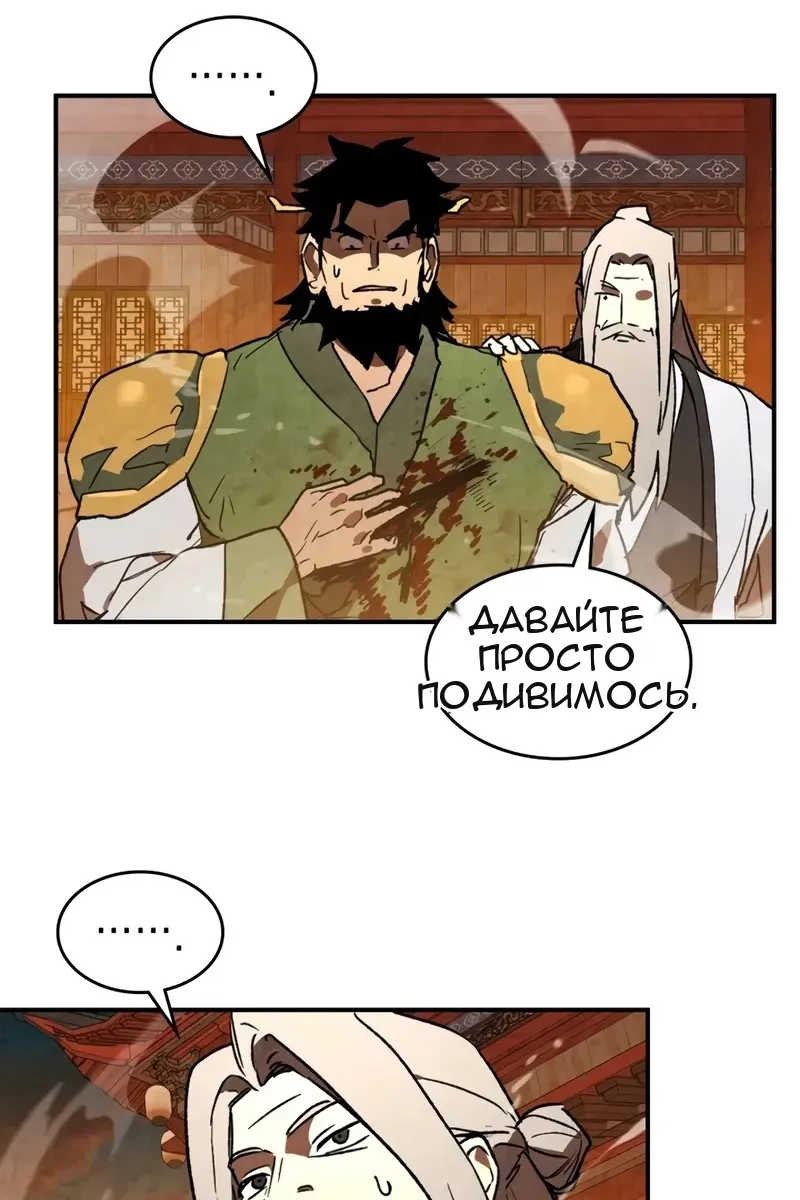 Сторінка 67