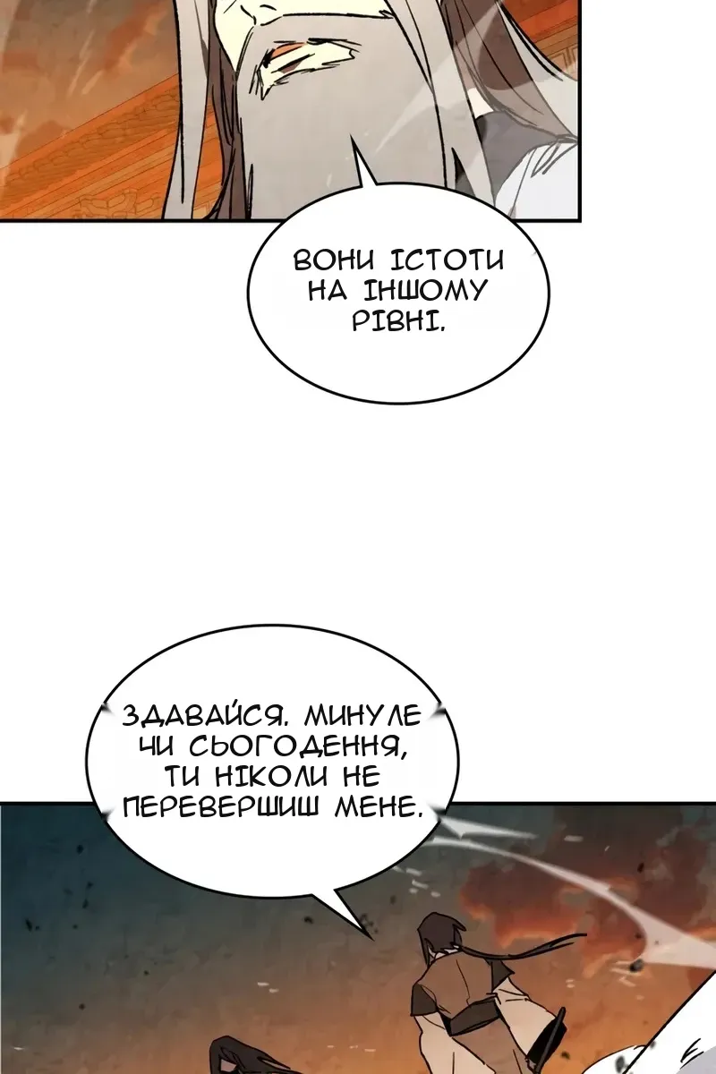 Сторінка 68