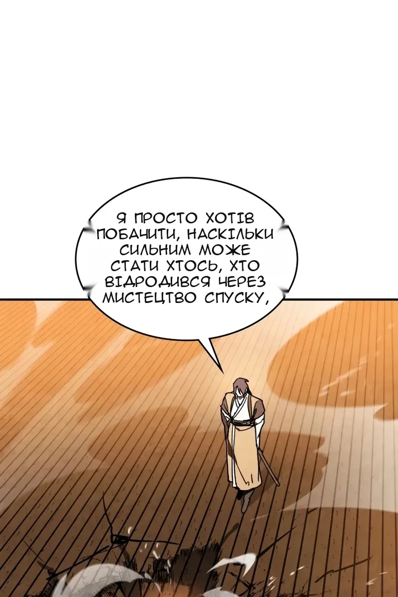 Сторінка 89