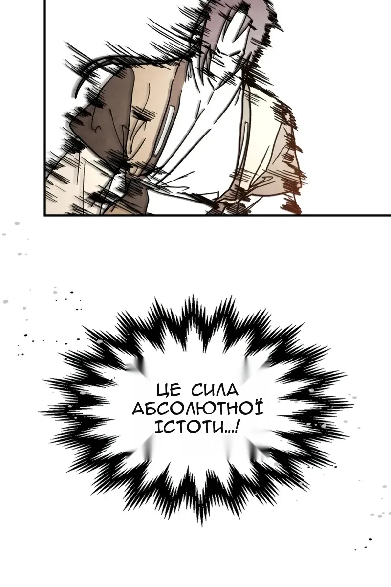 Сторінка 99