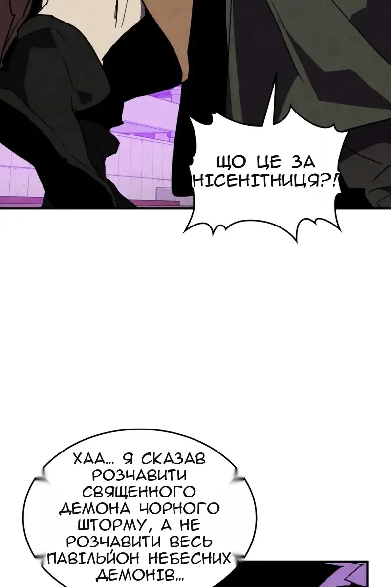Сторінка 8