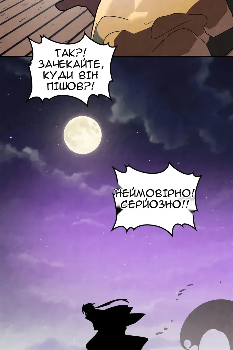 Сторінка 11