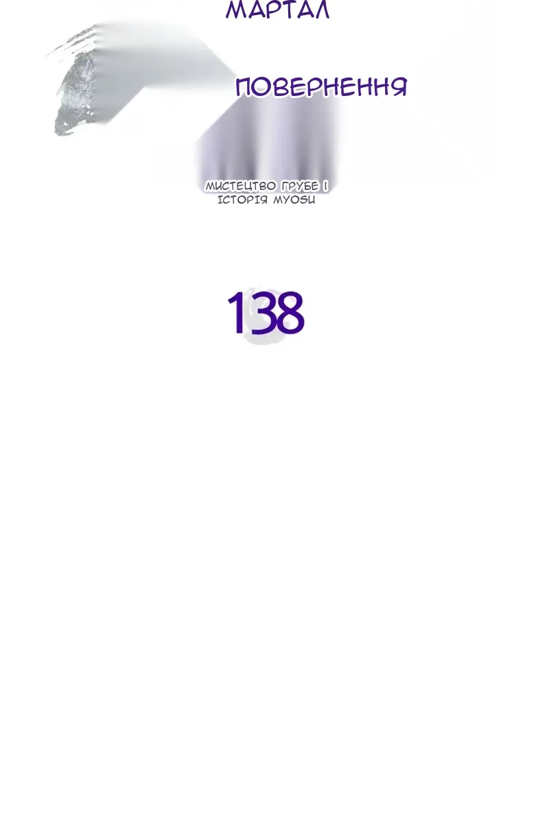Сторінка 13