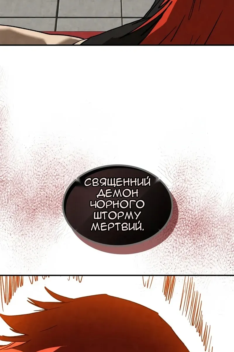 Сторінка 19