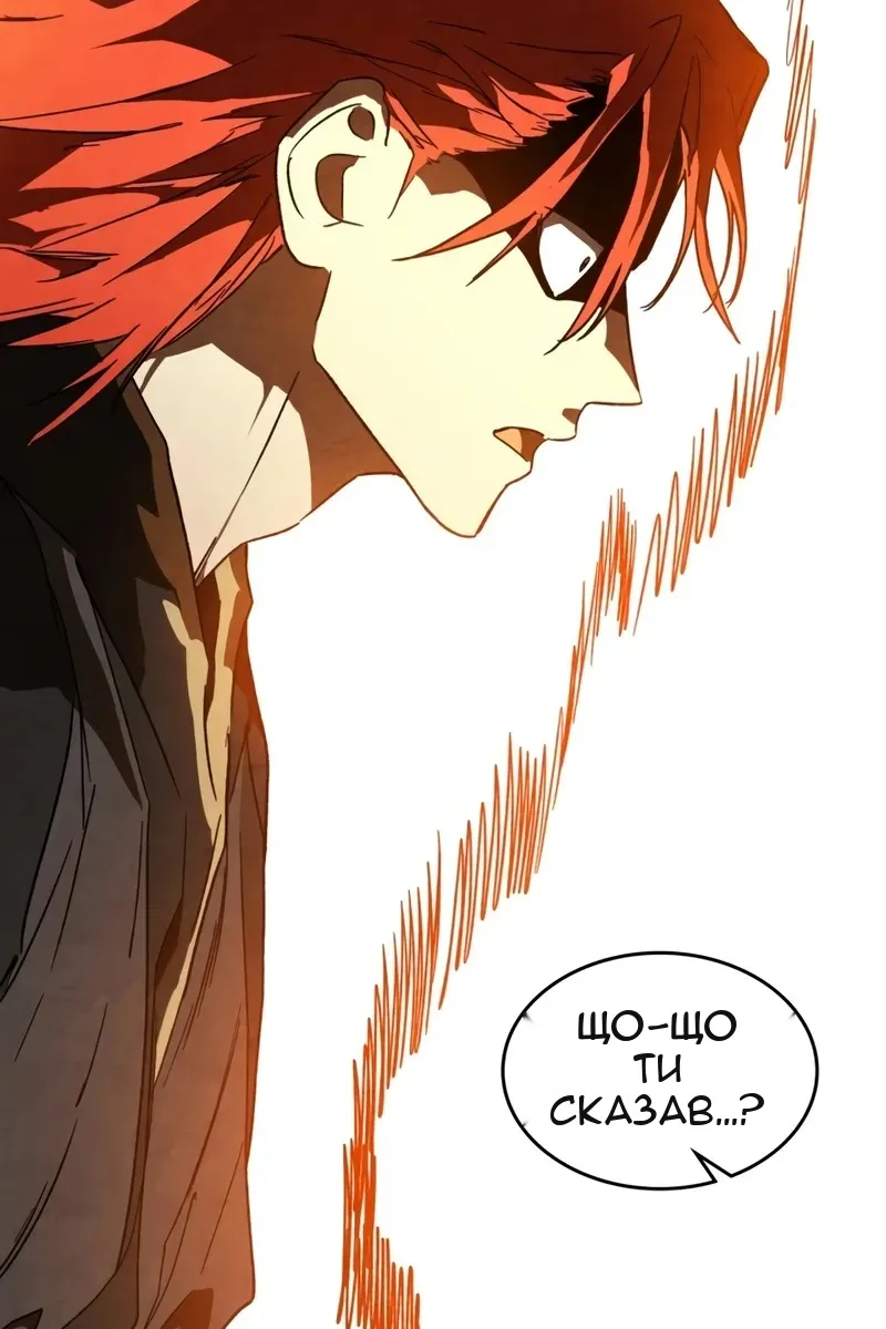 Сторінка 20