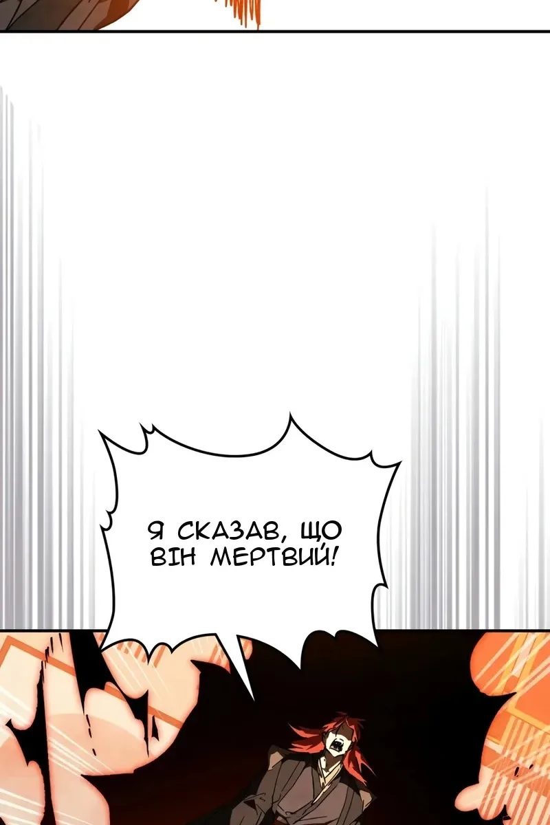 Сторінка 21