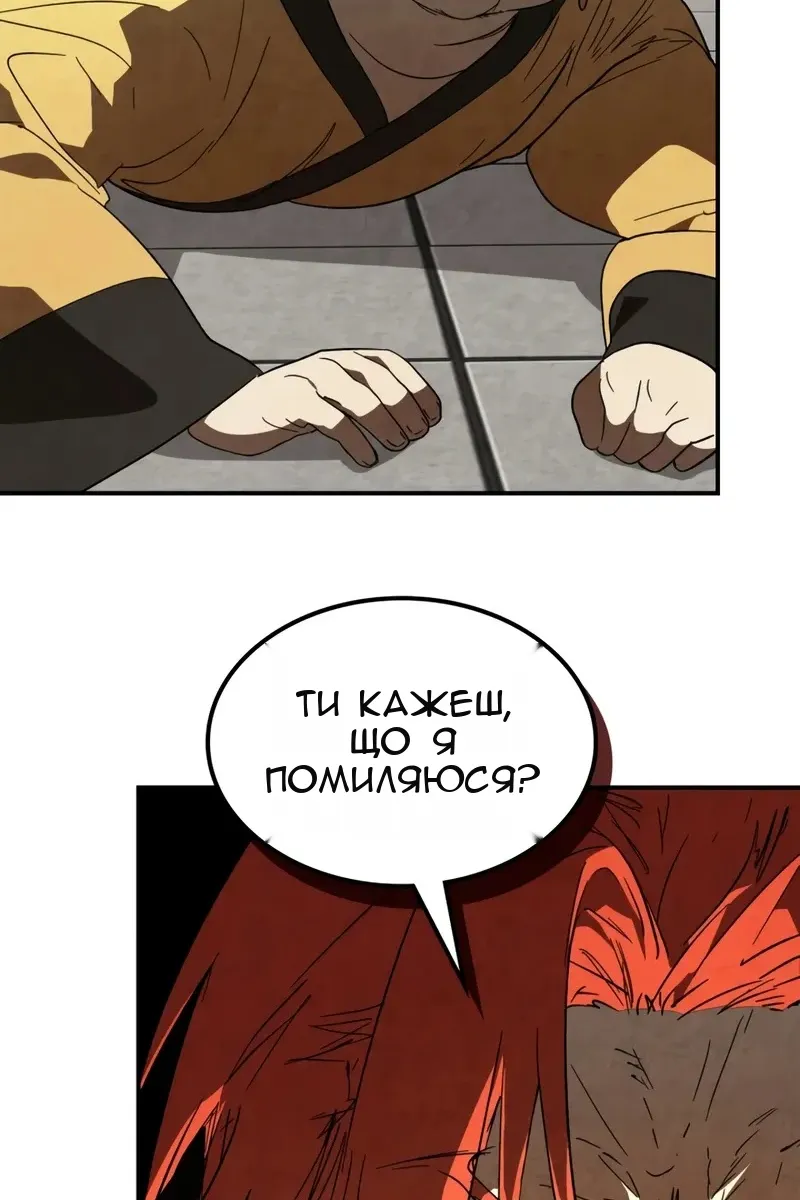 Сторінка 24