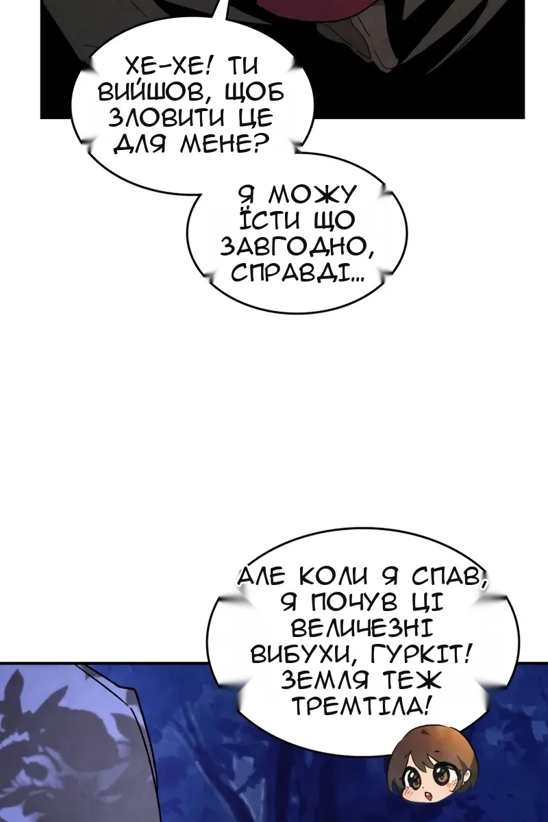 Сторінка 33