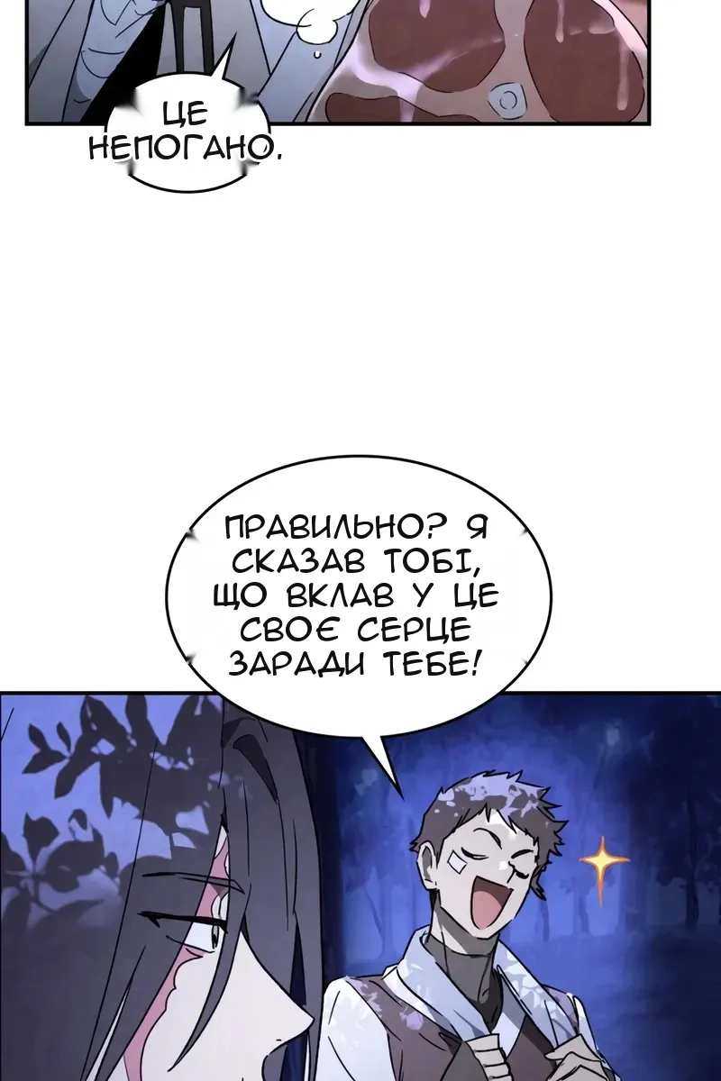 Сторінка 37