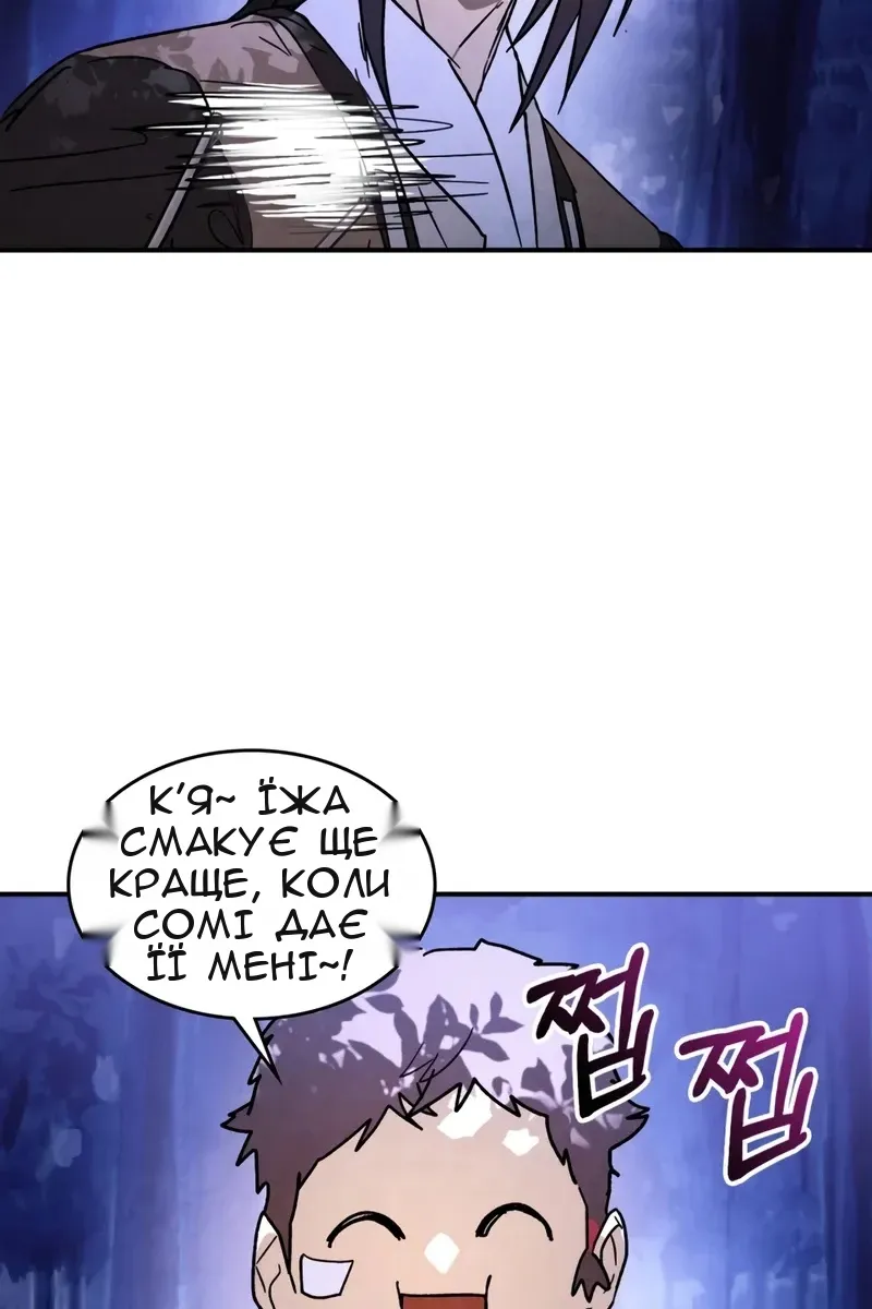 Сторінка 48