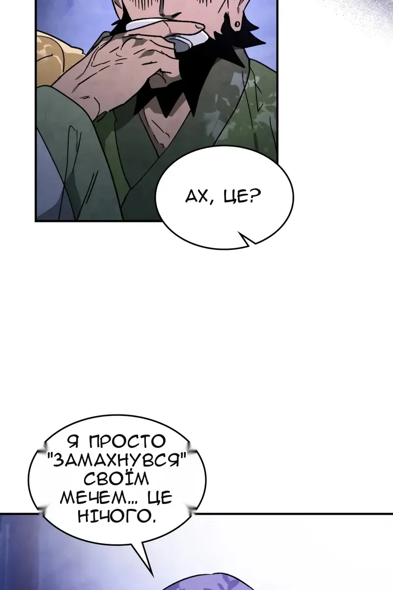 Сторінка 58