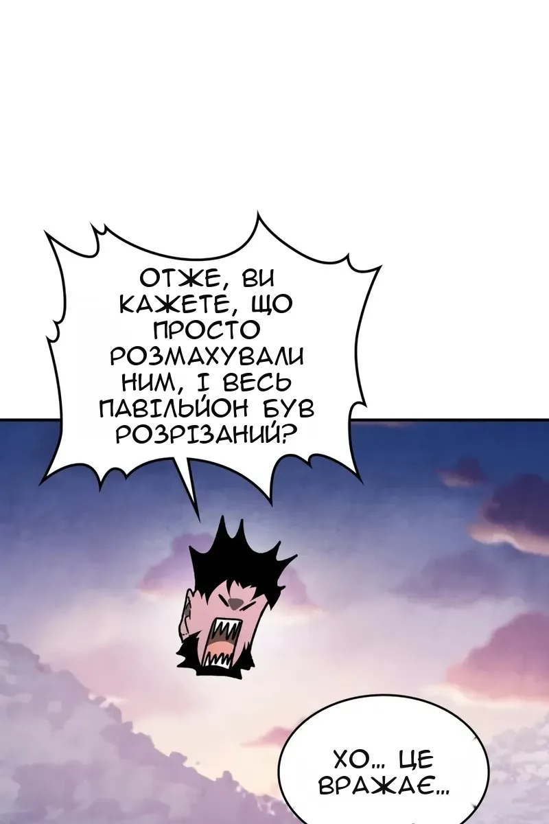 Сторінка 60