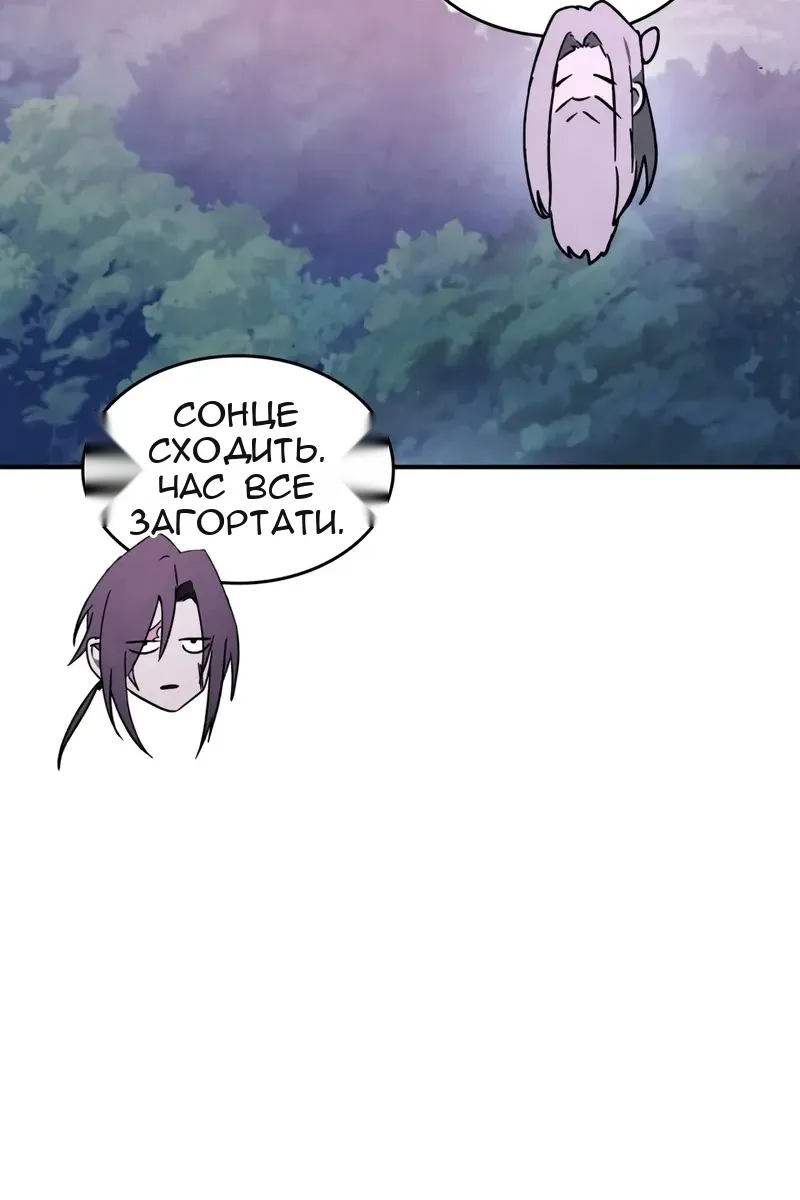 Сторінка 61