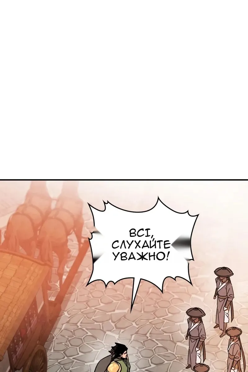 Сторінка 65