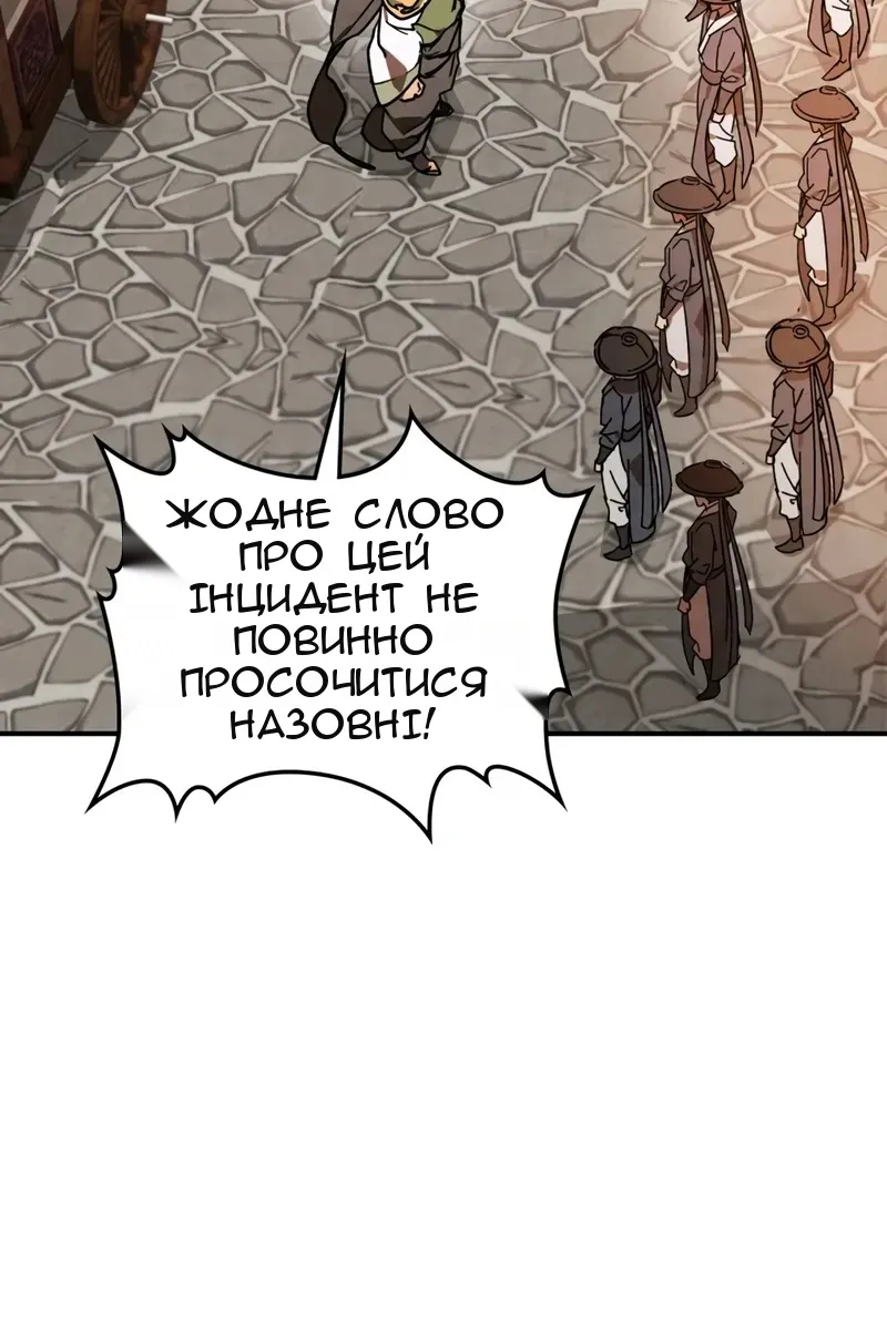 Сторінка 66