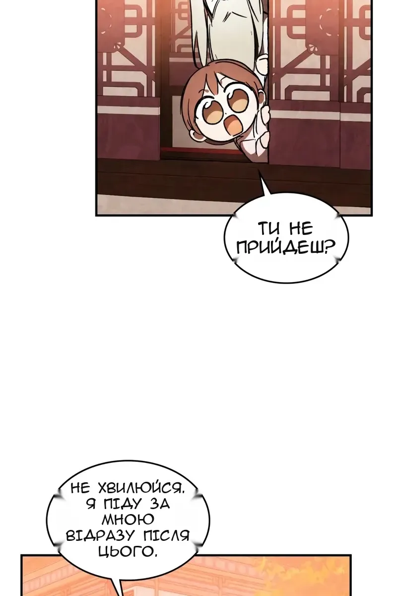Сторінка 75