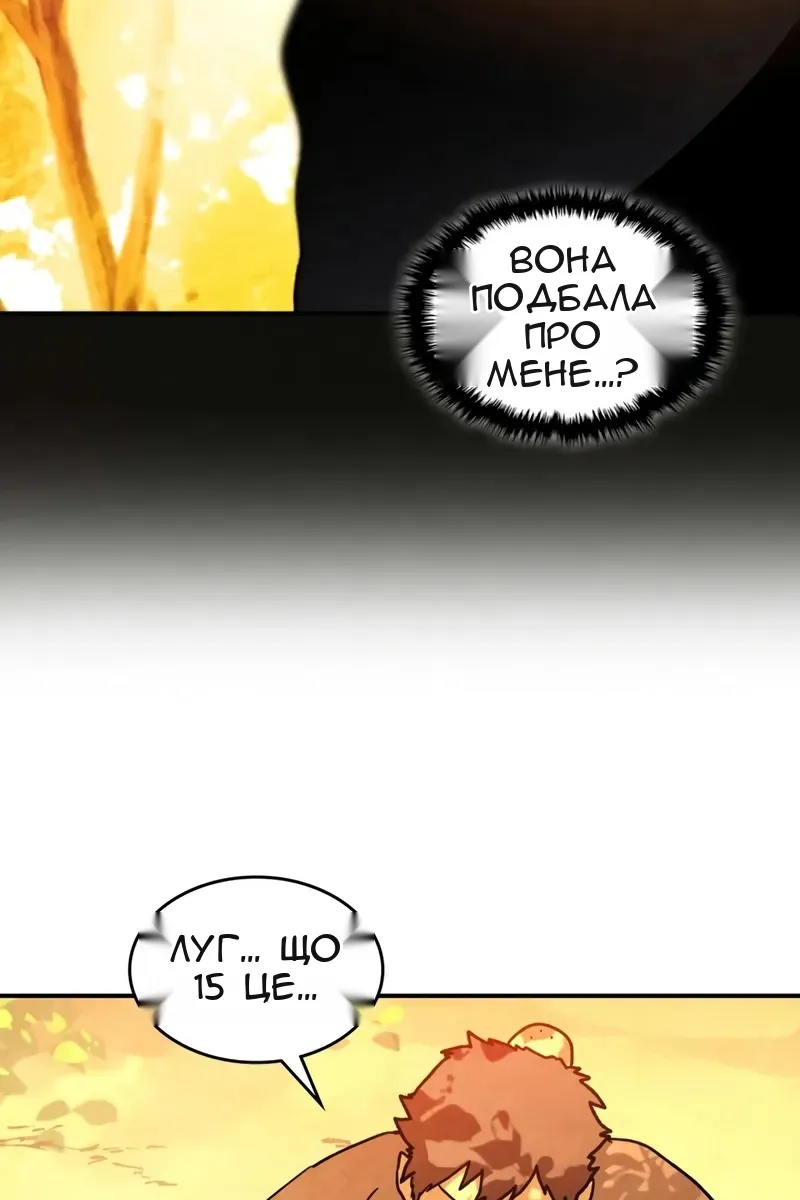 Сторінка 94