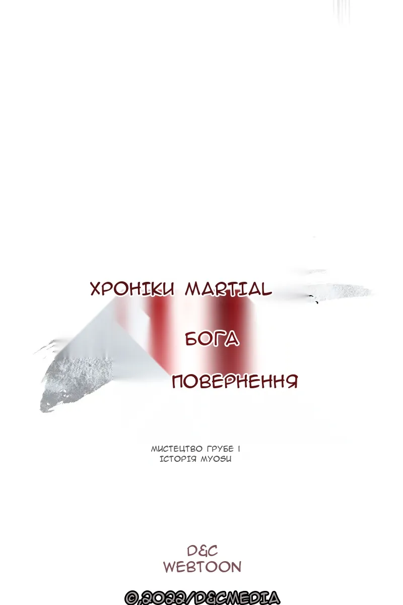 Сторінка 100