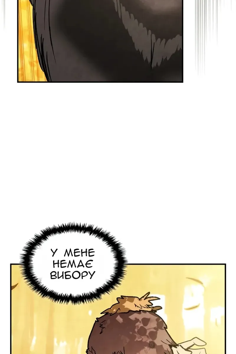 Сторінка 21