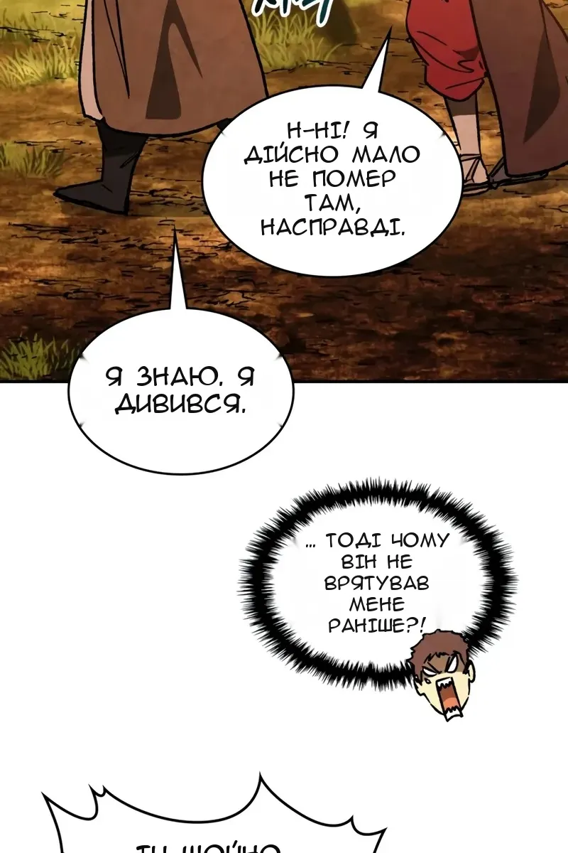 Сторінка 39