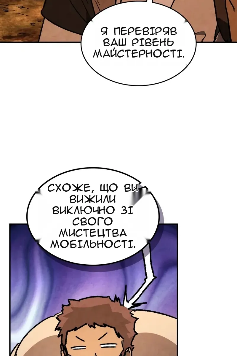 Сторінка 41