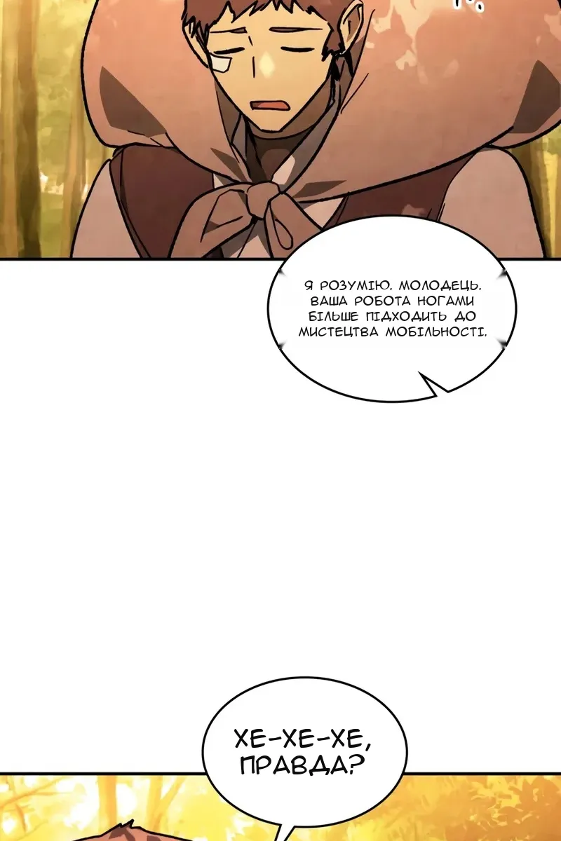 Сторінка 44