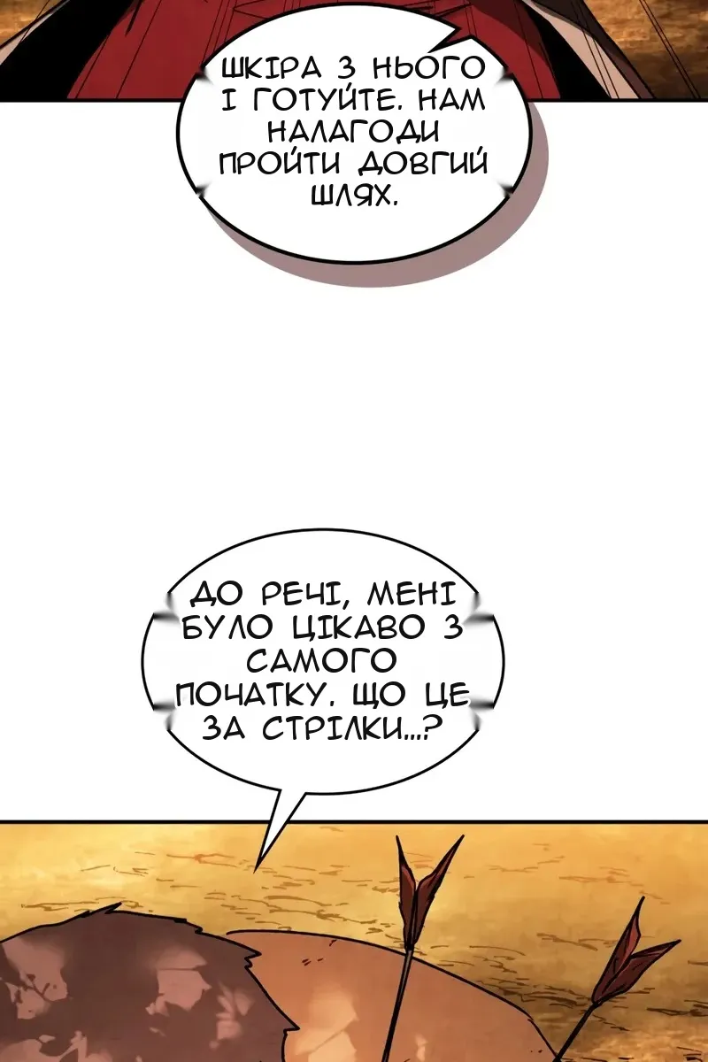 Сторінка 47
