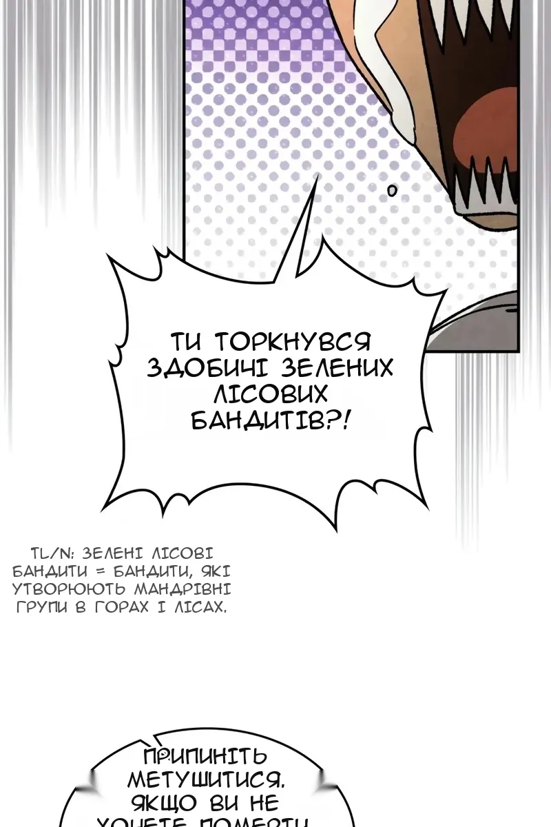 Сторінка 58