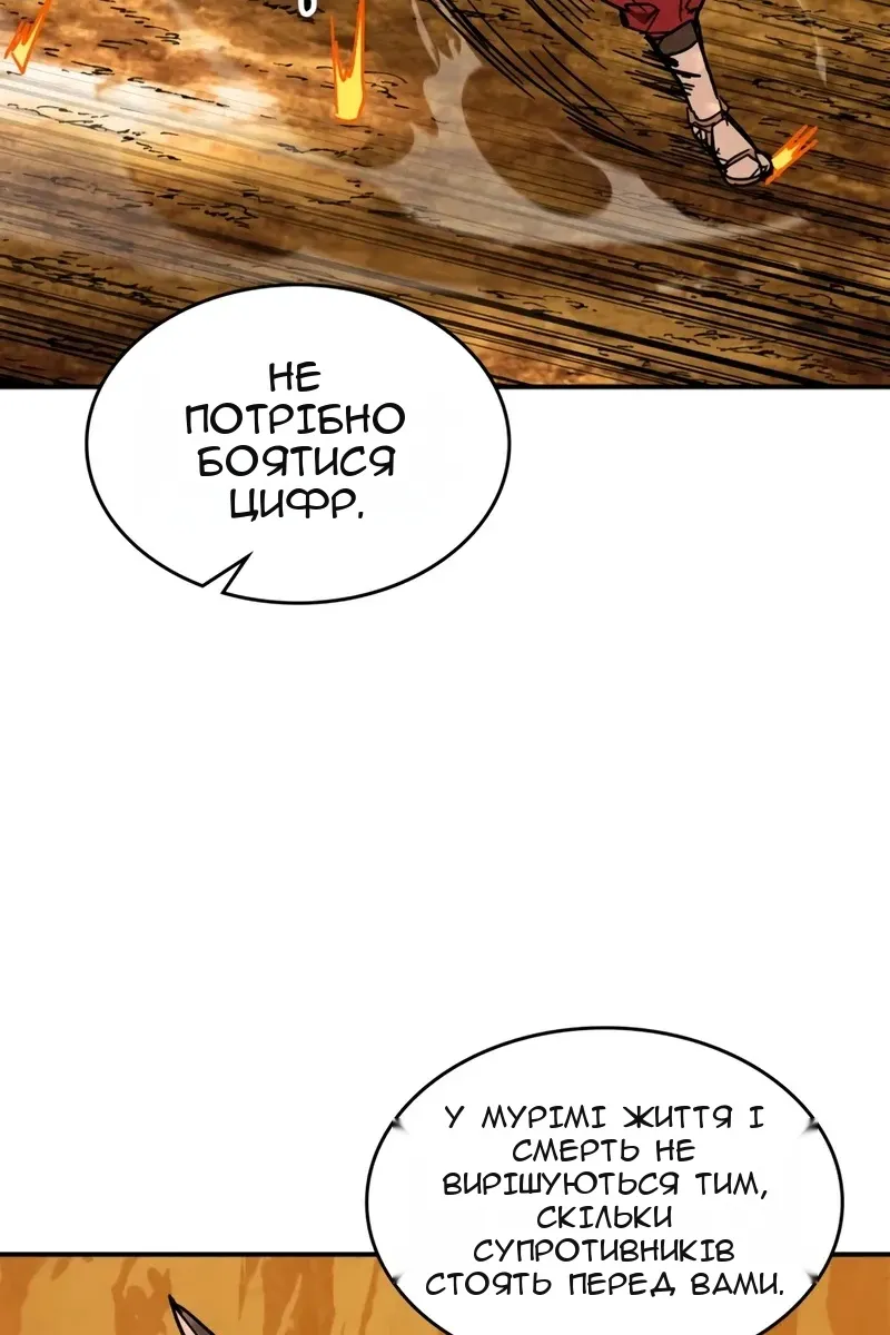 Сторінка 63