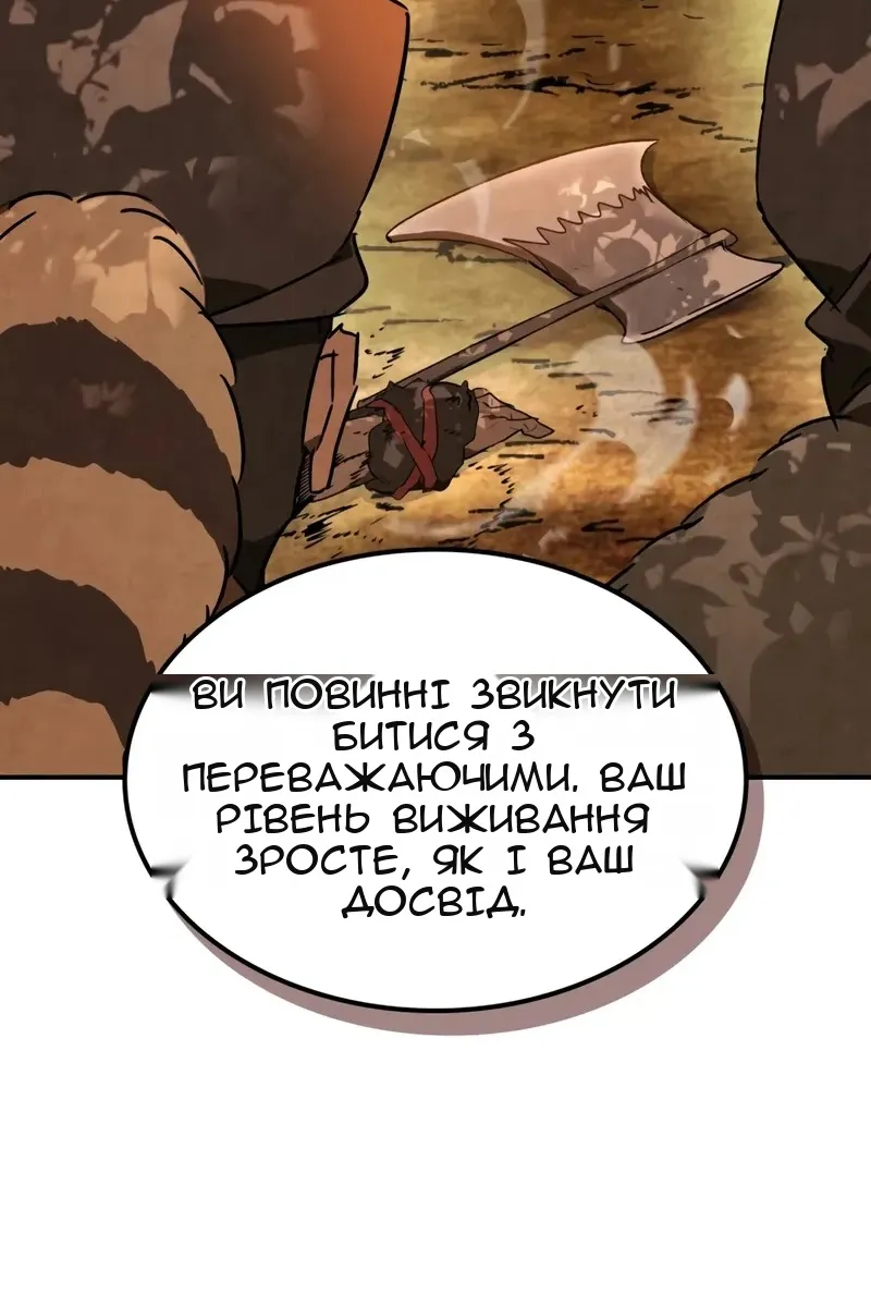 Сторінка 69