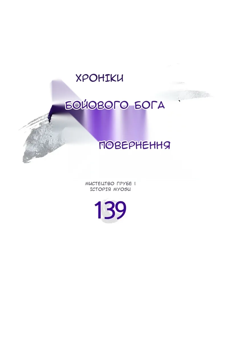 Сторінка 72