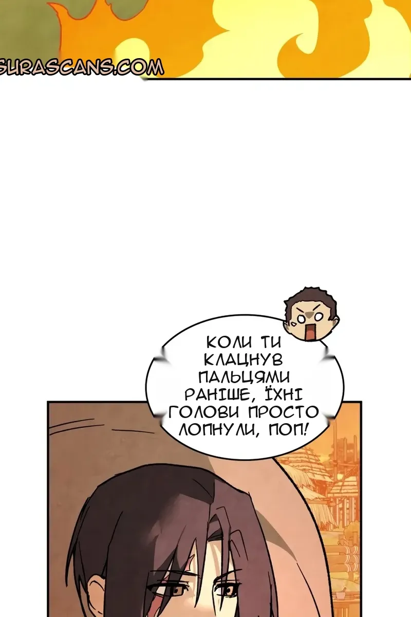 Сторінка 86