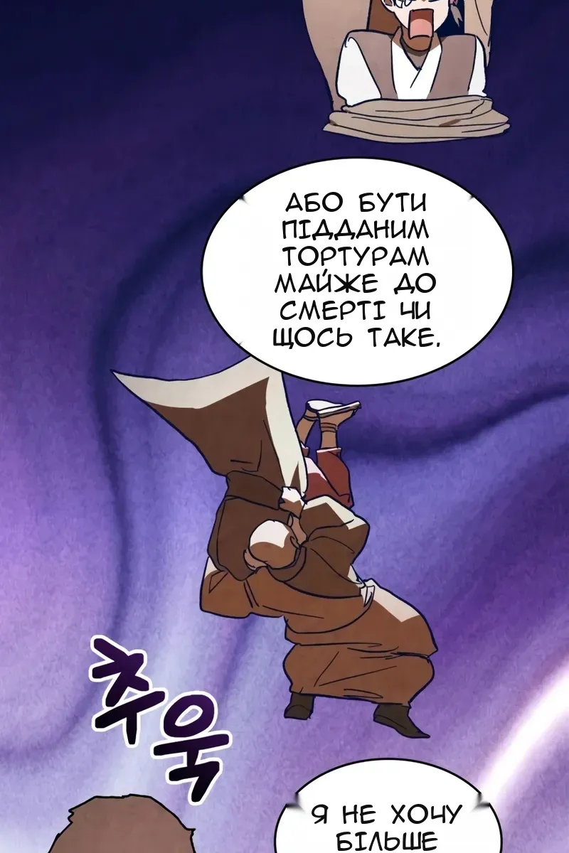 Сторінка 90