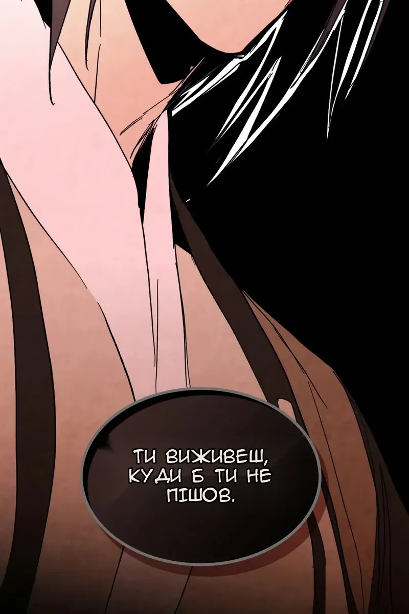 Сторінка 97